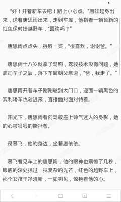 菲律宾9g工签可以延期吗   9G工签的延期政策是什么